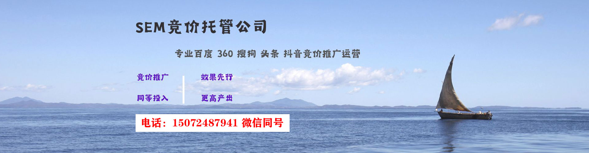 勉县信息流平台